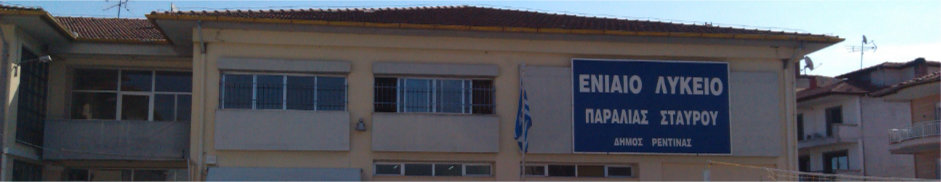 gel-rentinas.jpg